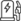 加油站、收費(fèi)站
